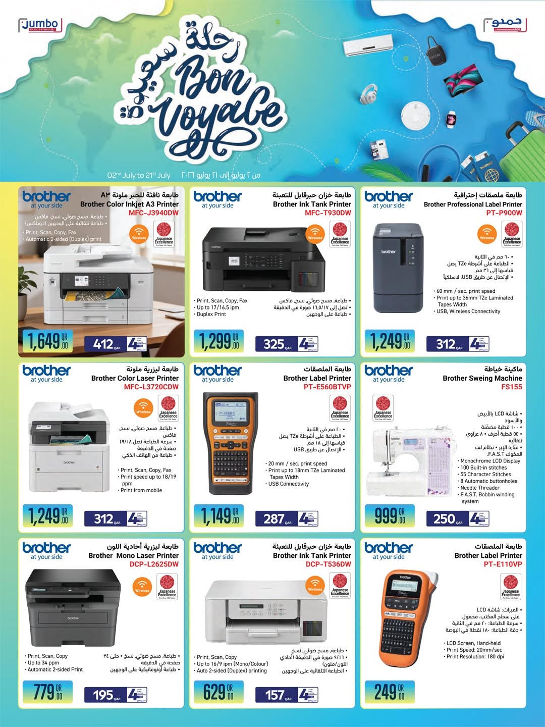 Jumbo Electronics Bon Voyage Deals offers