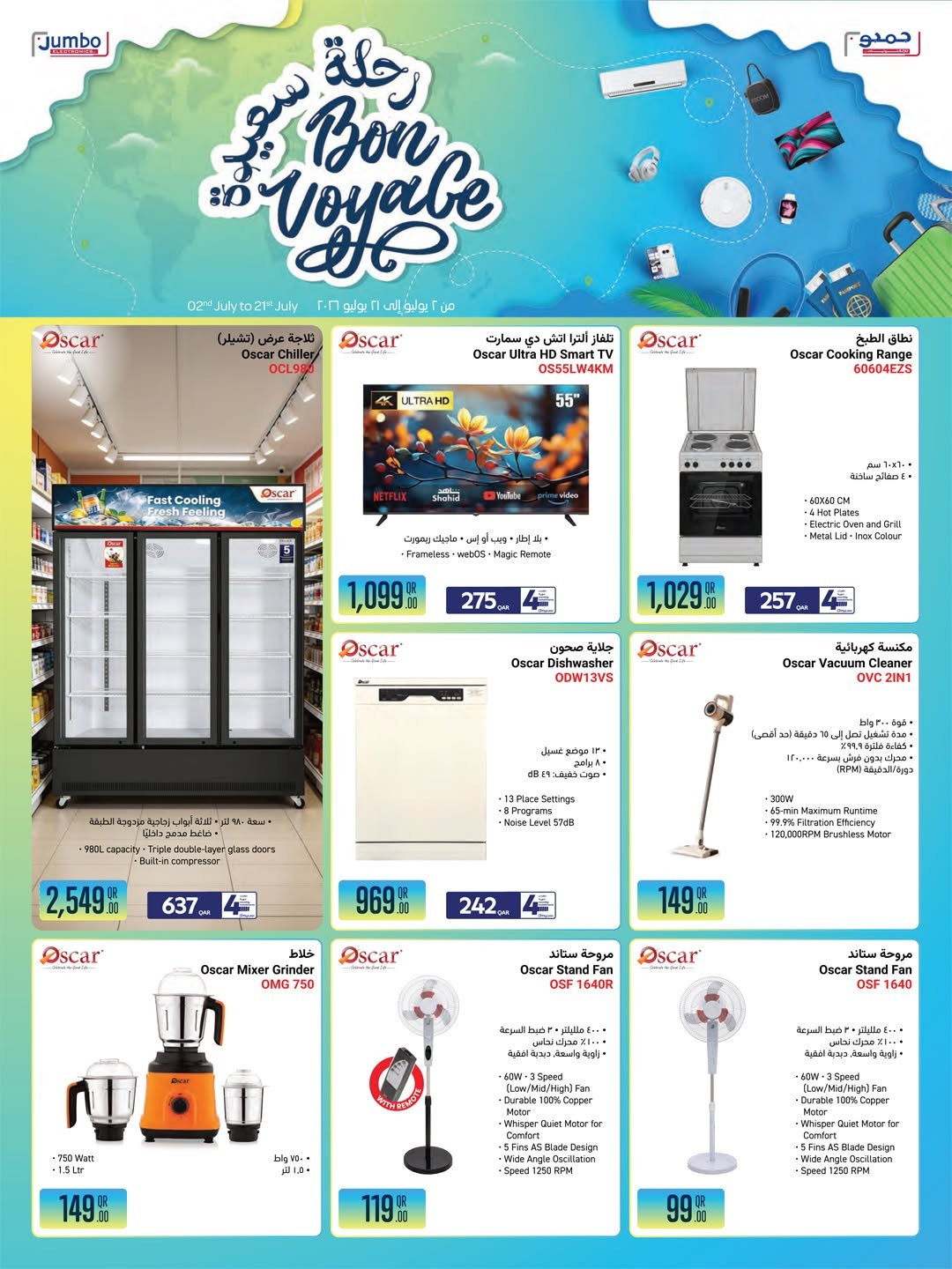 Jumbo Electronics Bon Voyage Deals offers