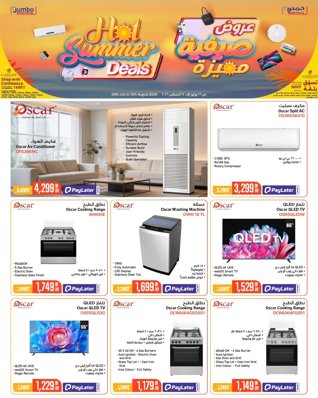 Latest offers from Jumbo Electronics in Qatar
