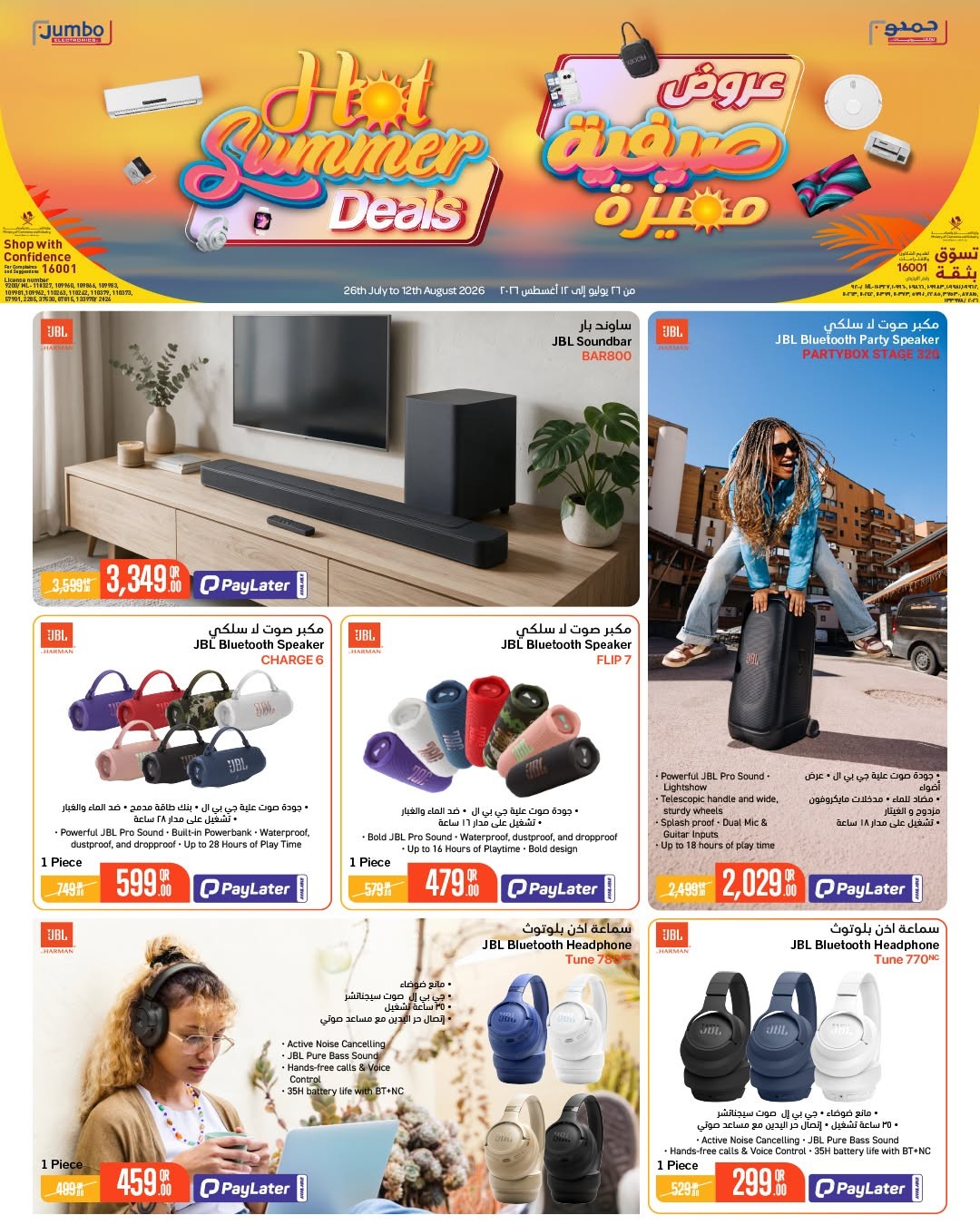Latest offers from Jumbo Electronics in Qatar