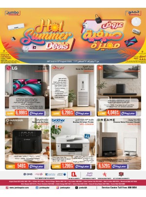 Hot Summer Deals
