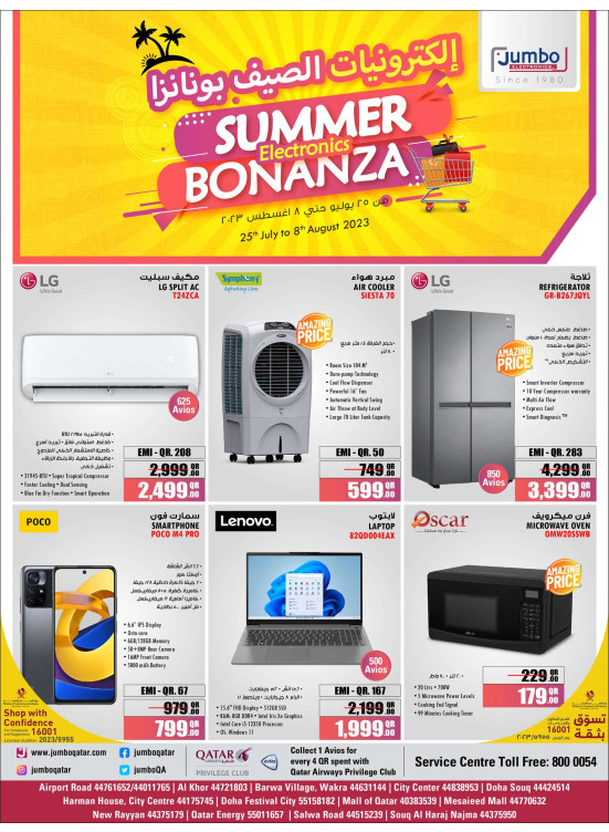 Summer Electronics Bonanza