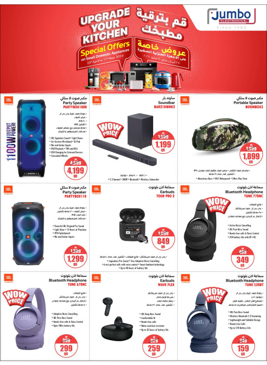 Upgrade your Kitchen Special Offers