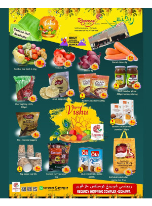 Happy Vishu Offers - Izghawa