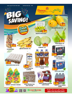 Big Saving Deals - Al Gharrafa