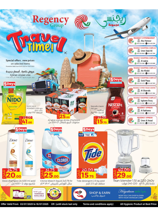 Travel Time Offers