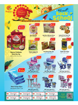 Back to School Offers