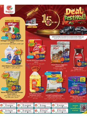 15th Anniversary Killer Offers