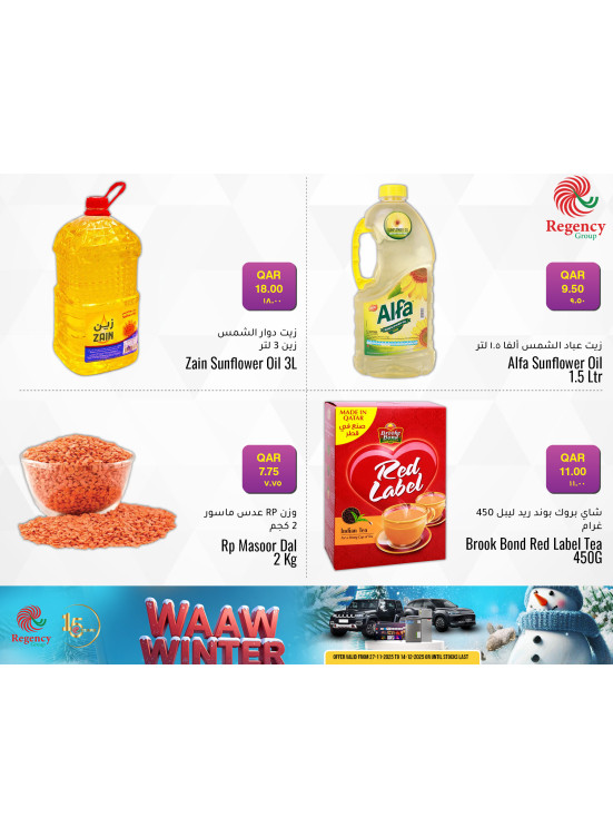 Winter Offers, Vol 3