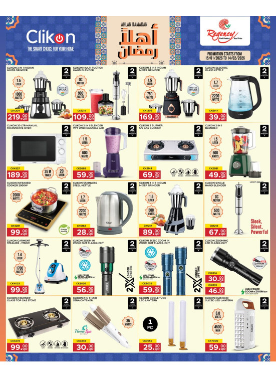 Ahlan Ramadan Offers