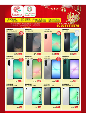 عروض رمضان، العدد الثاني