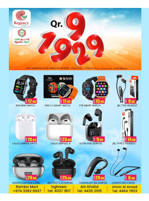 9, 19 & 29 QR Special Deals