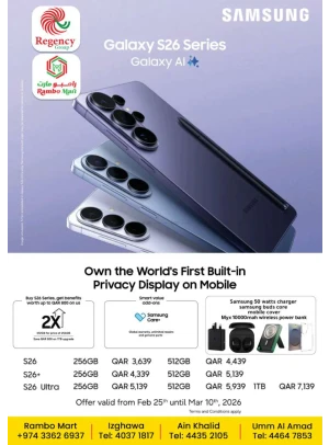 Pre-order the Samsung Galaxy S26 Series