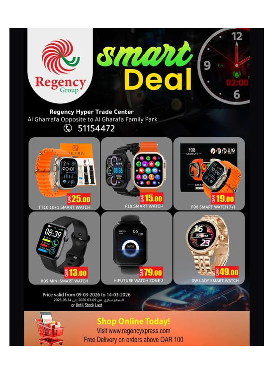 Smart Deals