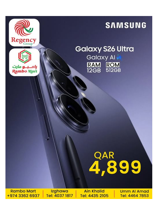 Buy Now - Samsung Galaxy S26 Ultra