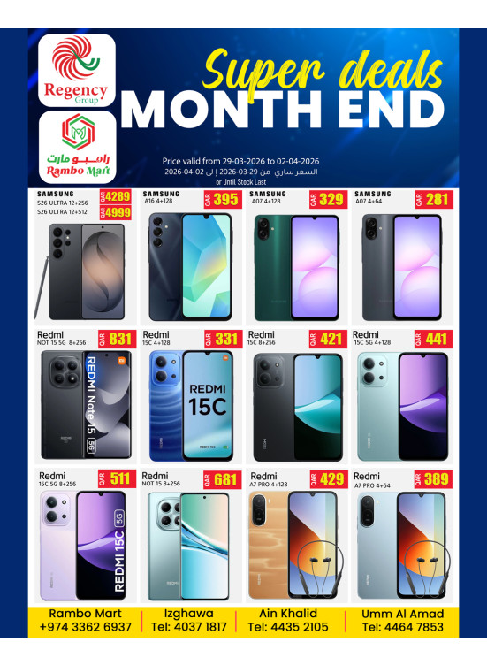 Super Deals Month End