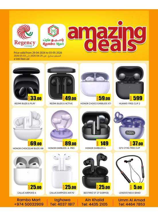 Amazing Deals