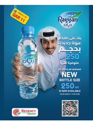 Now Available