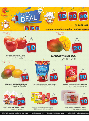 10, 20, 30 Qr Offers - Izghawa