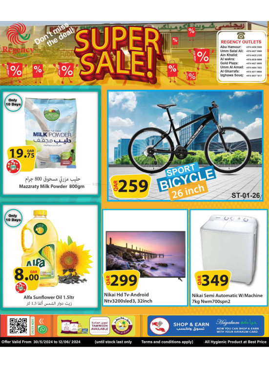 Super Sale from Regency Hypermarket until 12th June Regency