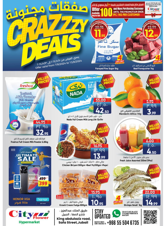 Crazy Deals - Jubail
