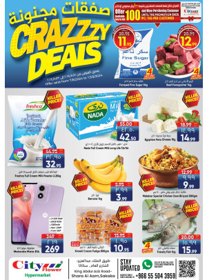 Crazy Deals - Sakaka