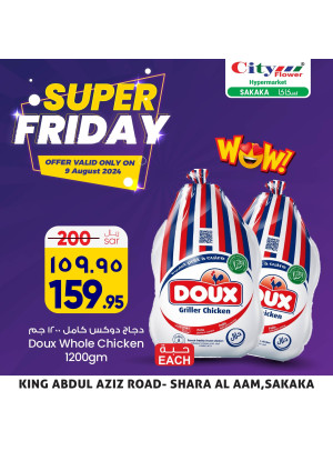 Super Friday Deals - Sakaka