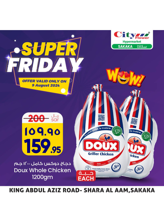 Super Friday Deals - Sakaka