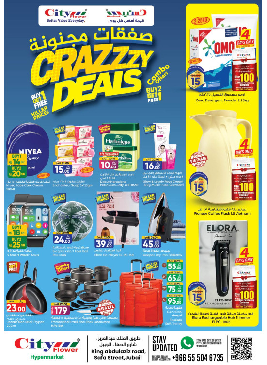 Crazy Deals - Jubail