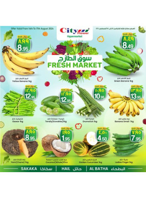 Fresh Market Deals - Sakaka