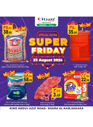 Super Friday Deals - Sakaka