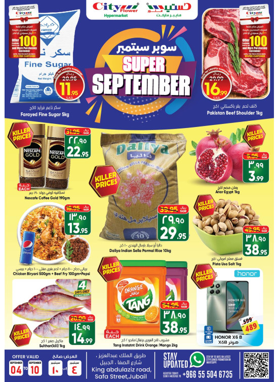Super September Sale - Jubail