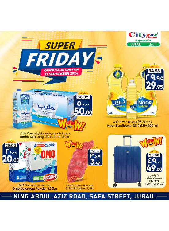 Super Friday Deals - Jubail