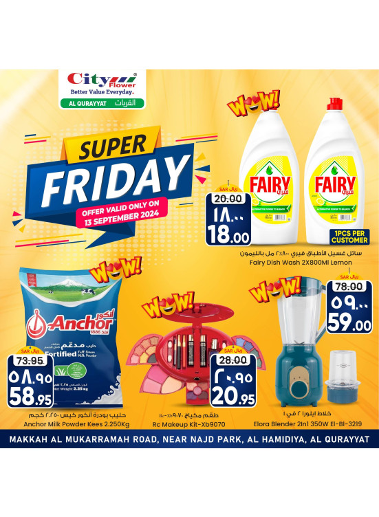 Super Friday Deals - Al Qurayyat