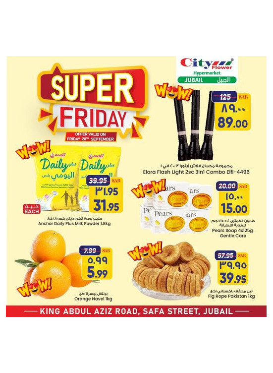 Super Friday Deals - Jubail