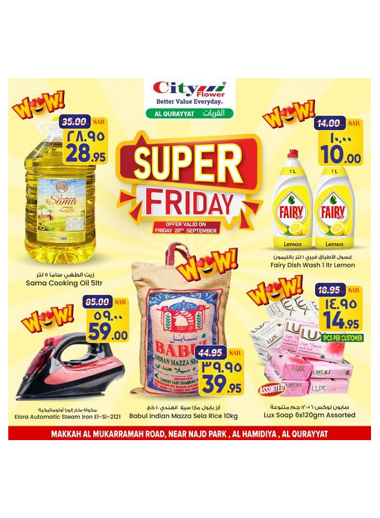 Super Friday Deals - Al Qurayyat