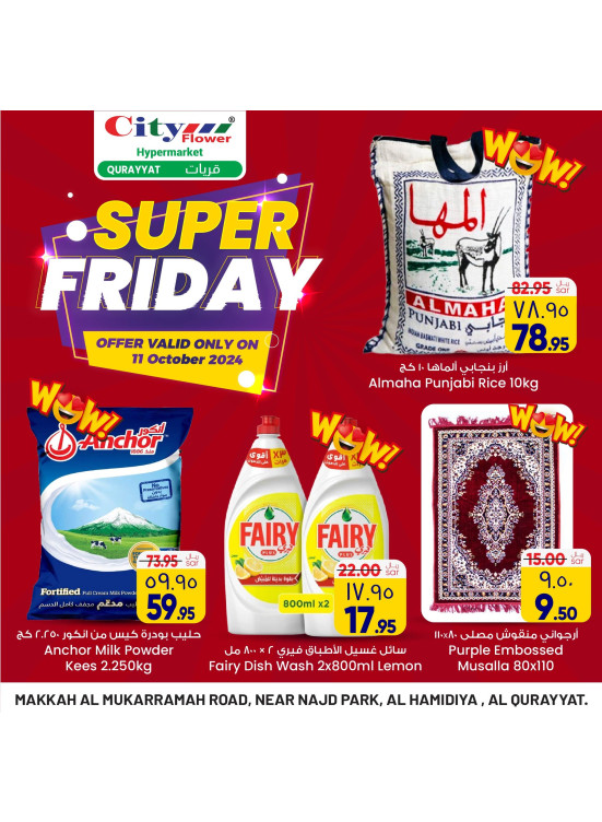 Super Friday Deals - Al Qurayyat