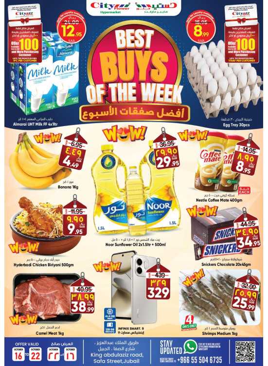 Best Buys of The Week - Jubail