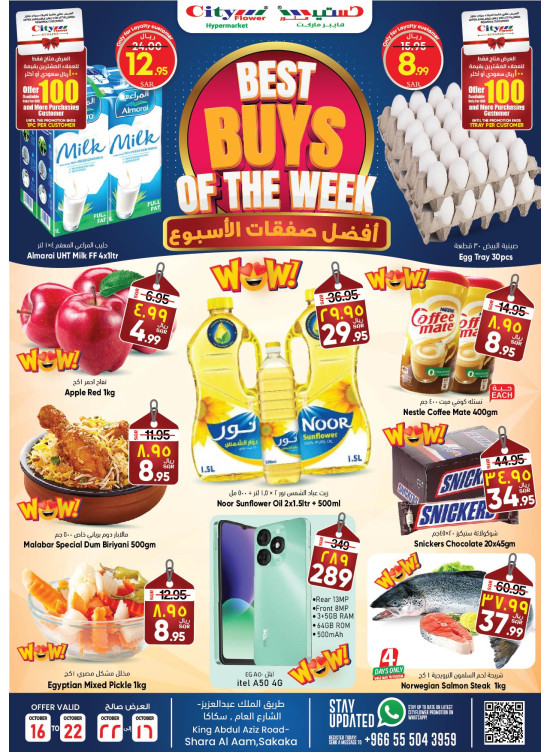 Best Buys of The Week - Sakaka