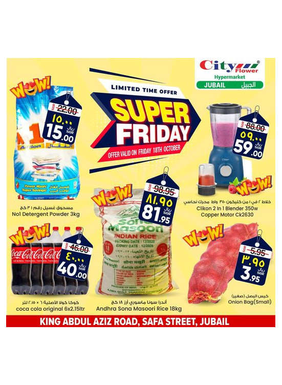 Super Friday Deals - Jubail