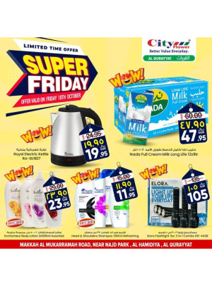 Super Friday Deals - Al Qurayyat