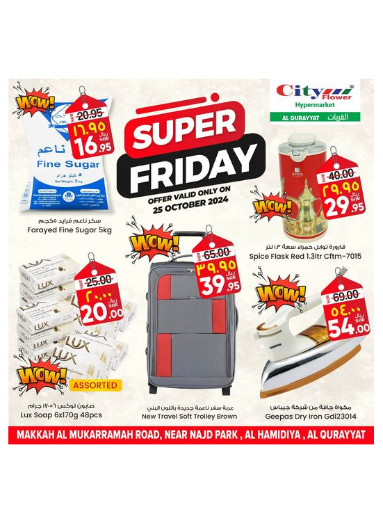 Super Friday Deals - Al Qurayyat