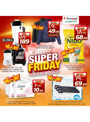 Super Friday Deals - Al Qurayyat