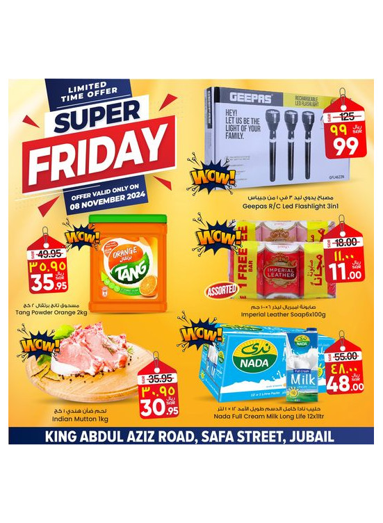 Super Friday Deals - Jubail