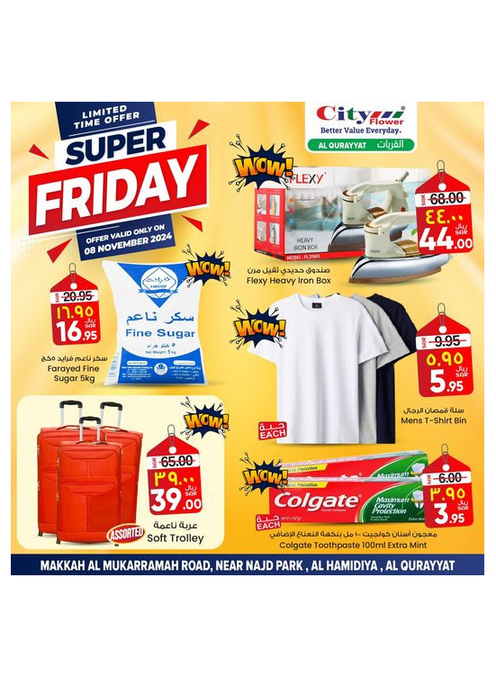 Super Friday Deals - Al Qurayyat