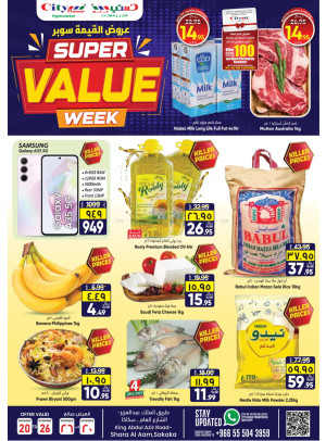 Super Value Week - Sakaka