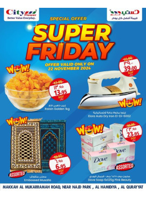 Super Friday Deals - Al Qurayyat