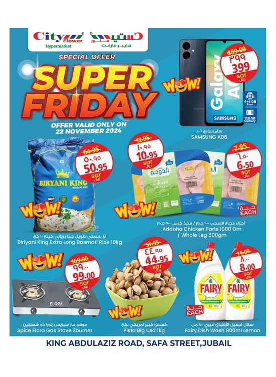 Super Friday Deals - Jubail