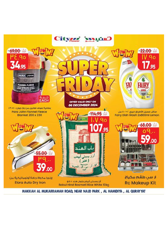 Super Friday Deals - Al Qurayyat