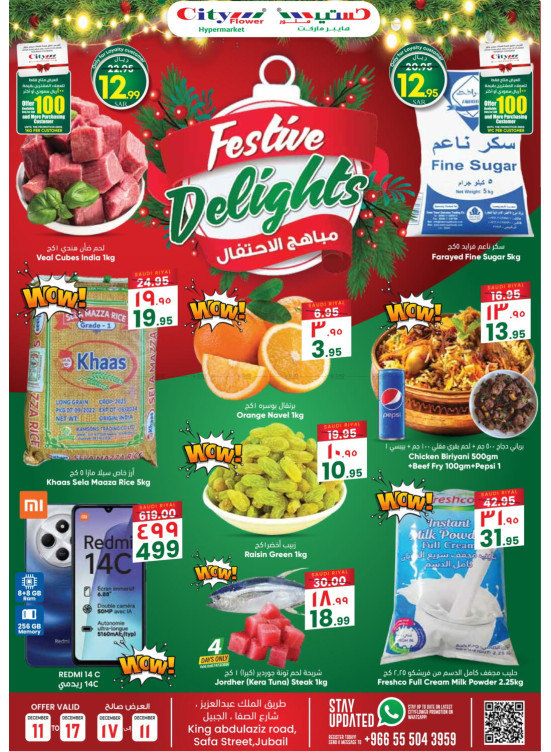Festive Delights - Jubail